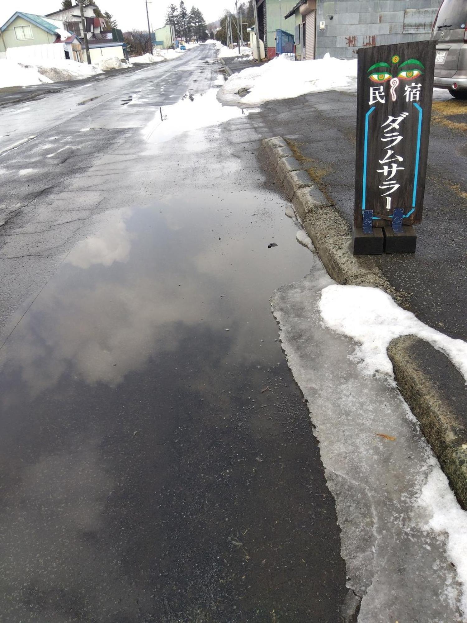 Daramusara - Vacation Stay 13520 富良野市 エクステリア 写真